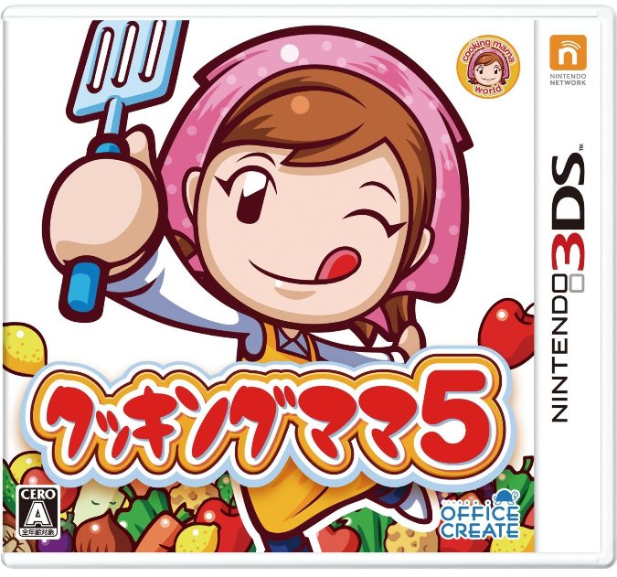 cooking mama 3ds