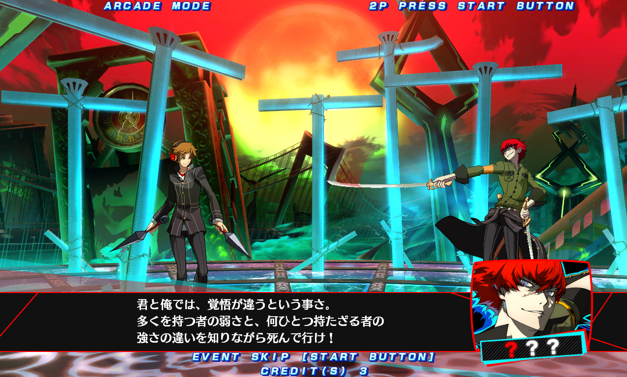 persona 4 arena ultimax pre order persona 4 arena ultimax pre order