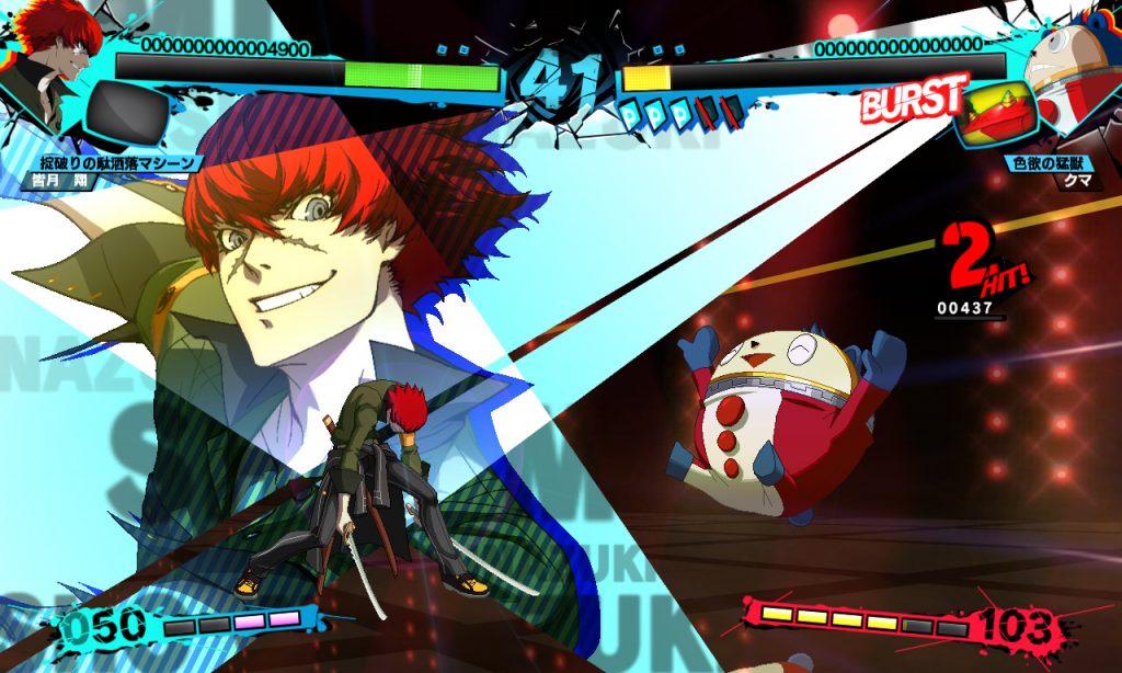 persona 4 arena ultimax 2.0 console persona 4 arena ultimax 2.0 console