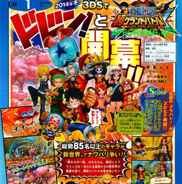 One Piece: Super Grand Battle! X announced for 3DS