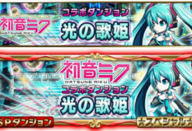 Brave Frontier gets Hatsune Miku Dungeon