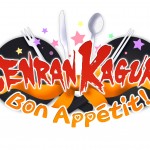 Senran Kagura: Bon Appetit Release Date Announced