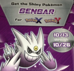 PSA: Gamestop-exclusive Shiny Gengar pokemon now available