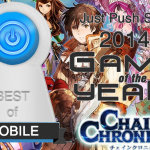 Best Mobile Game of 2014 — Chain Chronicle