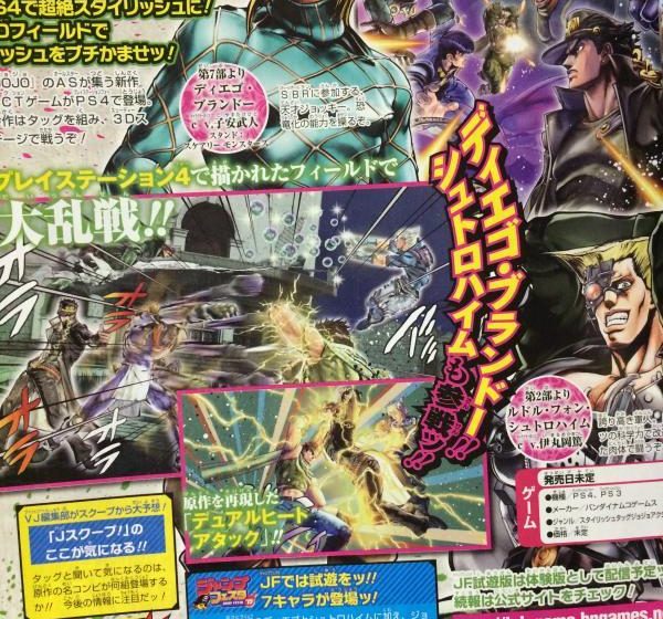 Jojo’s Bizarre Adventure: Eyes of Heaven Announced For PS3 and PS4