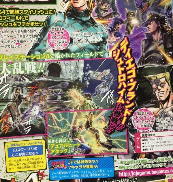 Jojo’s Bizarre Adventure: Eyes of Heaven Announced For PS3 and PS4