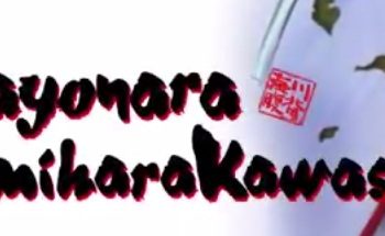 Sayonara Umihara Kawase + Coming To US Vitas Next Week