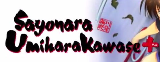 Sayonara Umihara Kawase + Coming To US Vitas Next Week