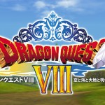 Dragon Quest VIII coming to Nintendo 3DS