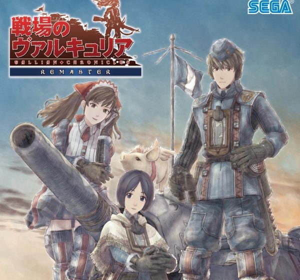 Valkyria Chronicles Remaster Box Art Released