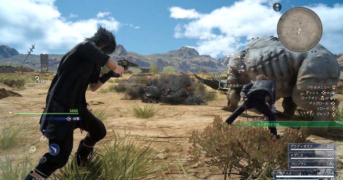Final Fantasy XV To Add Self Photo Mode In Update Coming Next Week