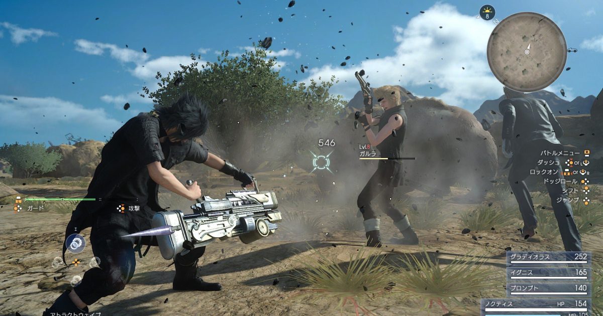 Final Fantasy 15 May Still Have A Day-One Update