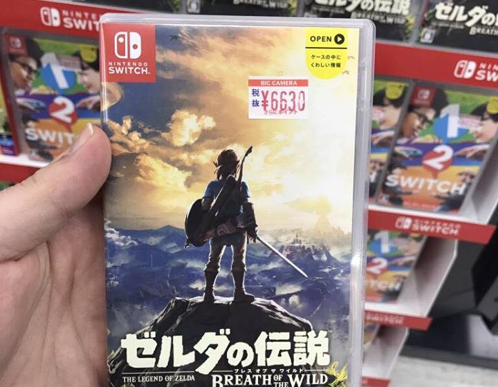 First Photos Of Nintendo Switch Game Cases In Japan