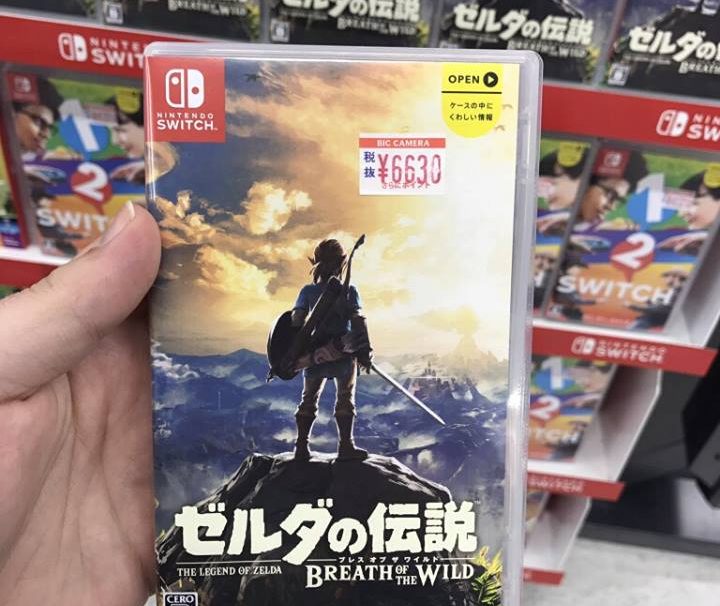 First Photos Of Nintendo Switch Game Cases In Japan Just Push Start First Photos Of Nintendo Switch Game Cases In Japan Just Push Start