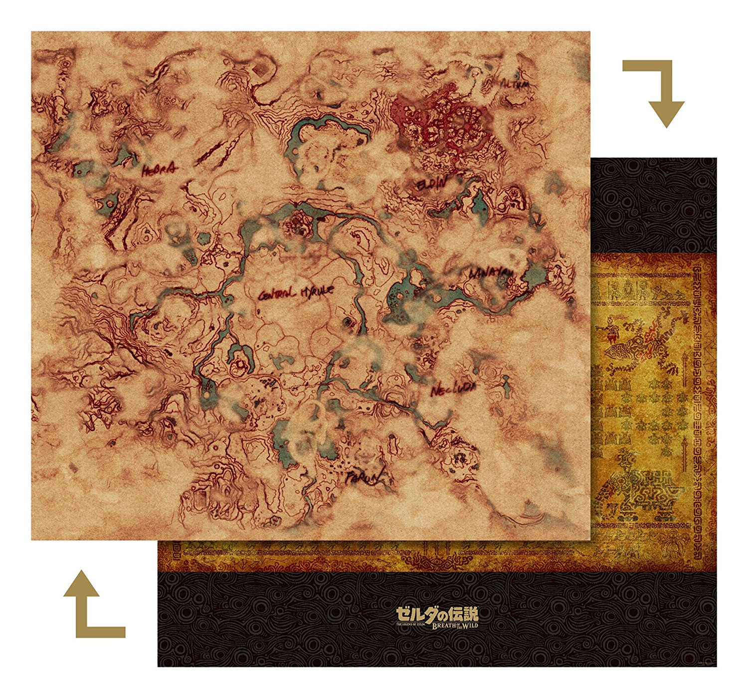 amazon the legend of zelda breath of the wild