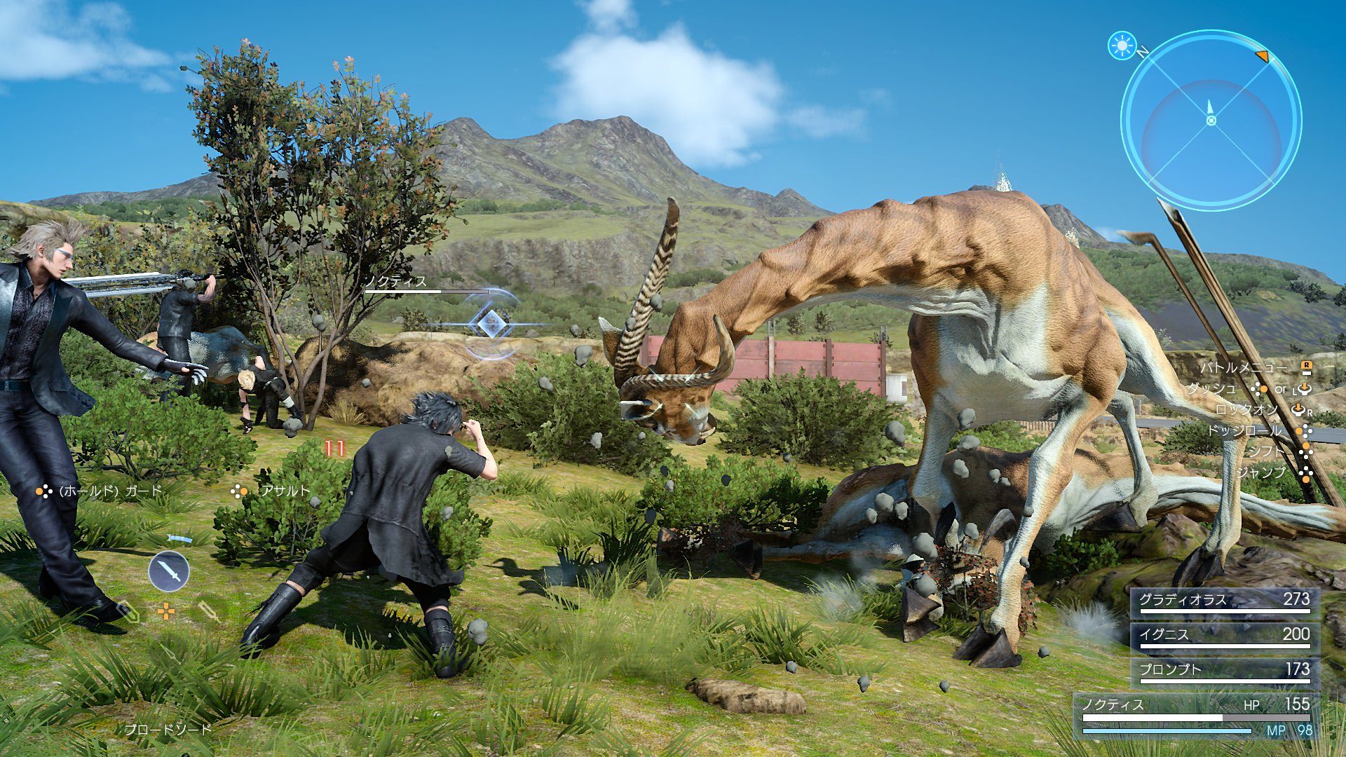 Final Fantasy Xv Update Patch 1 09 Is Out Now To Download Just Push Start
