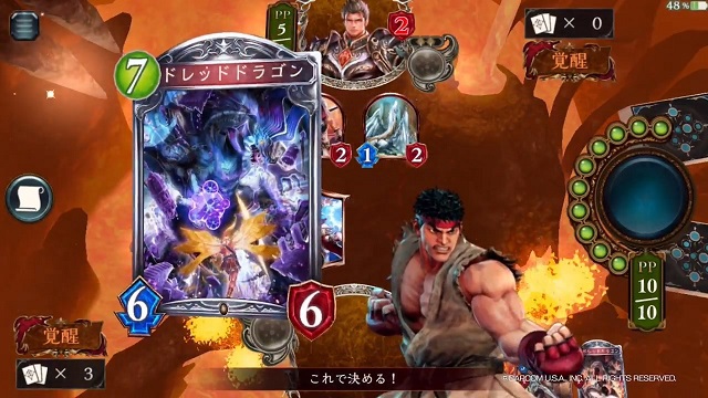 Street Fighter V Characters Being Added To Shadowverse