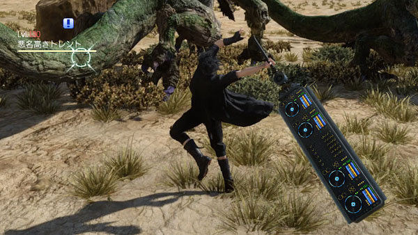 Afrojack Weapon Being Added To Final Fantasy XV In New Update Patch