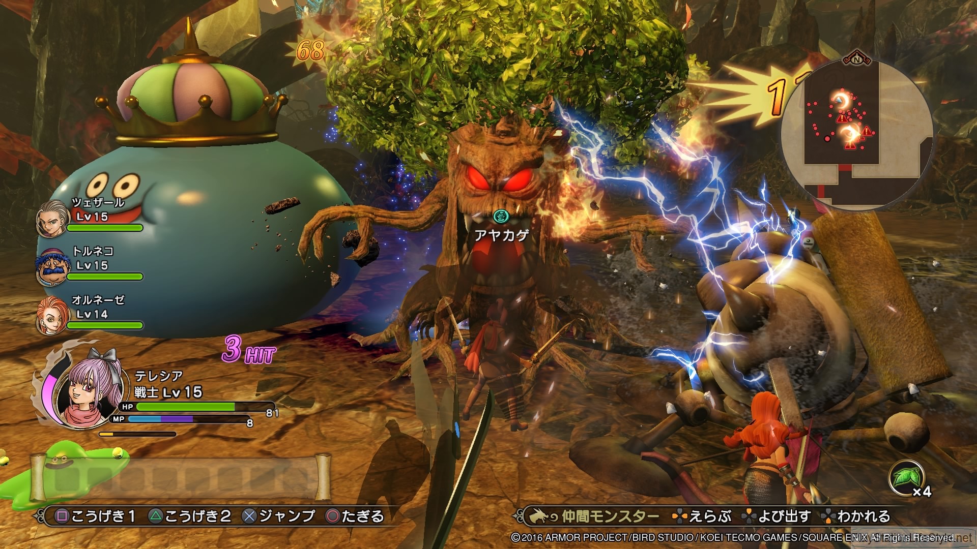 Dragon Quest Heroes II Review - Just Push Start - 1920 x 1080 jpeg 556kB