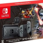 Nintendo Switch Monster Hunter XX Bundle Looks Cool