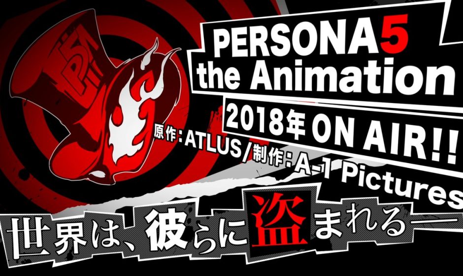 A Persona 5 Anime Has Been Announced To Air In Japan In 2018