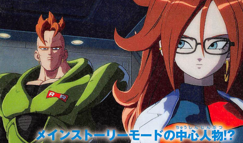 Dragon Ball FighterZ Introduces Android 21 And More