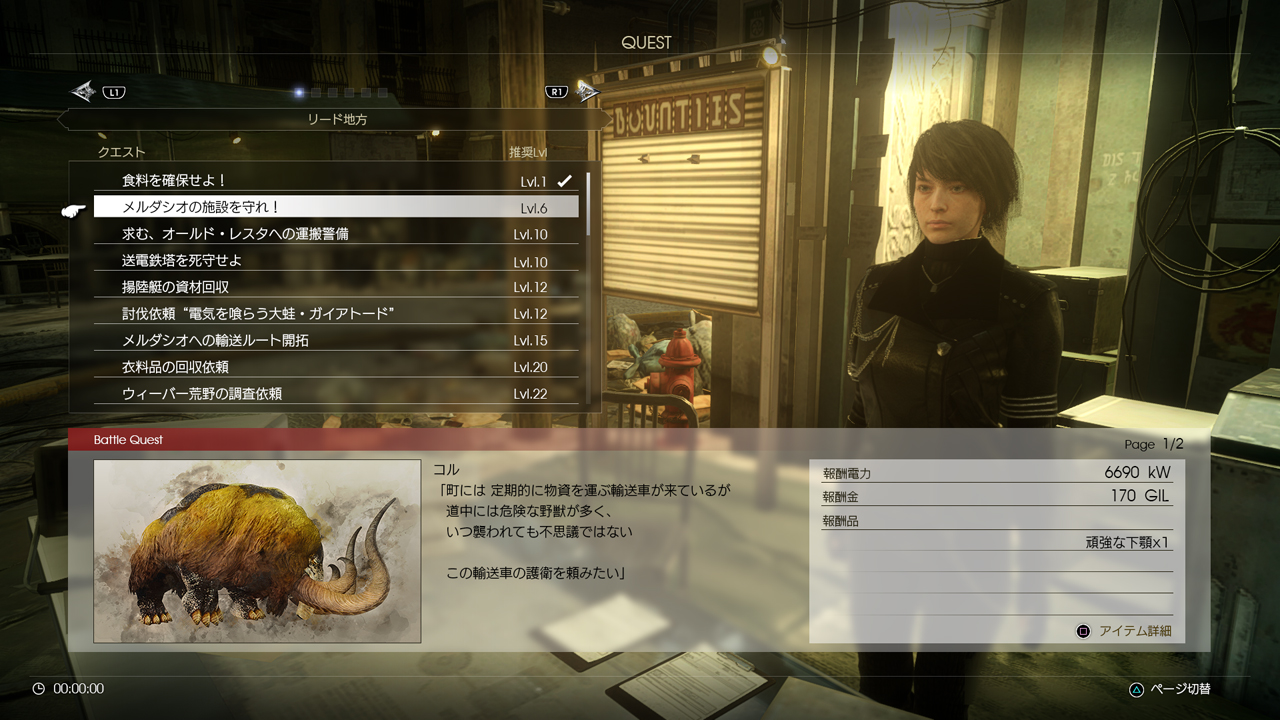 Final Fantasy XV Multiplayer Expansion: Comrades now available for PS4 and Xbox One