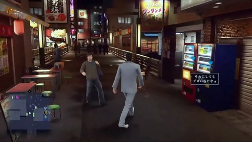 Yakuza Kiwami 2 - 5