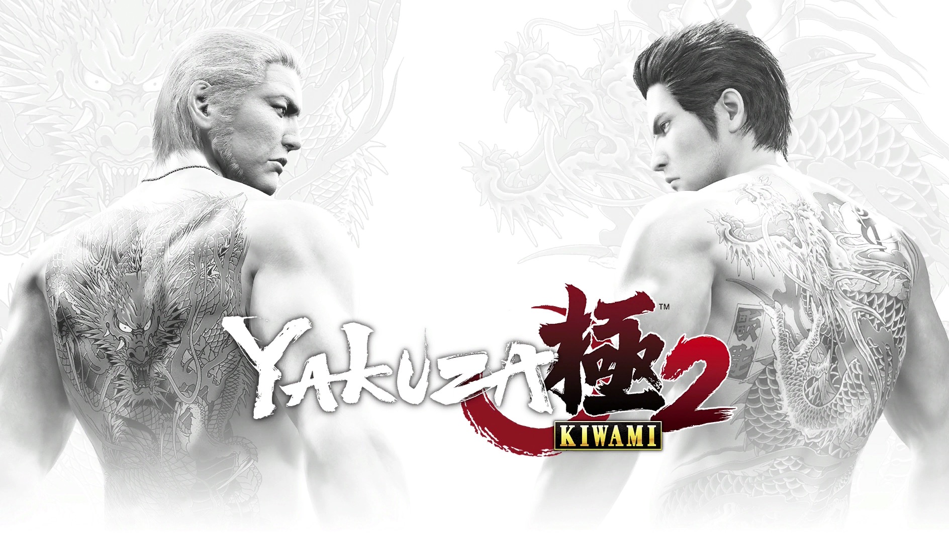 Yakuza Kiwami 2