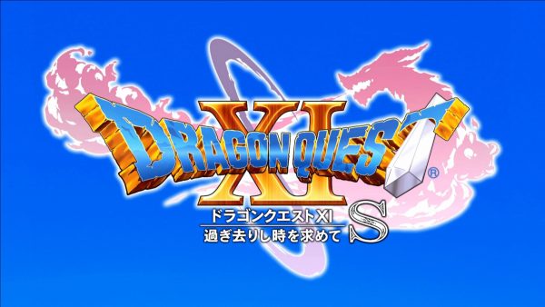 Dragon Quest XI S is the new title of Dragon Quest XI for Switch