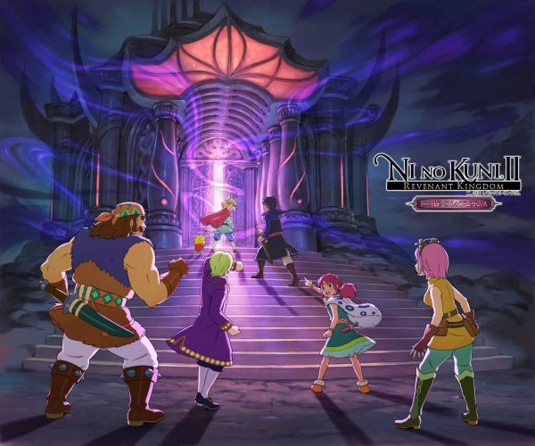 Ni no Kuni II: The Lair of the Last Lord