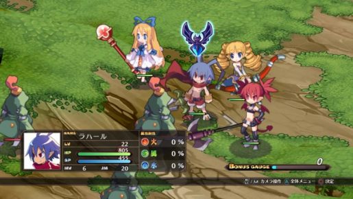 Disgaea 1 Complete 1