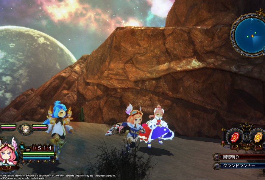 Arc of Alchemist coming to North America in Summer 2019