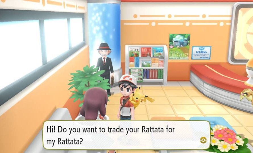 Pokemon Let’s Go Guide –  In-Game Alolan Pokemon Trades