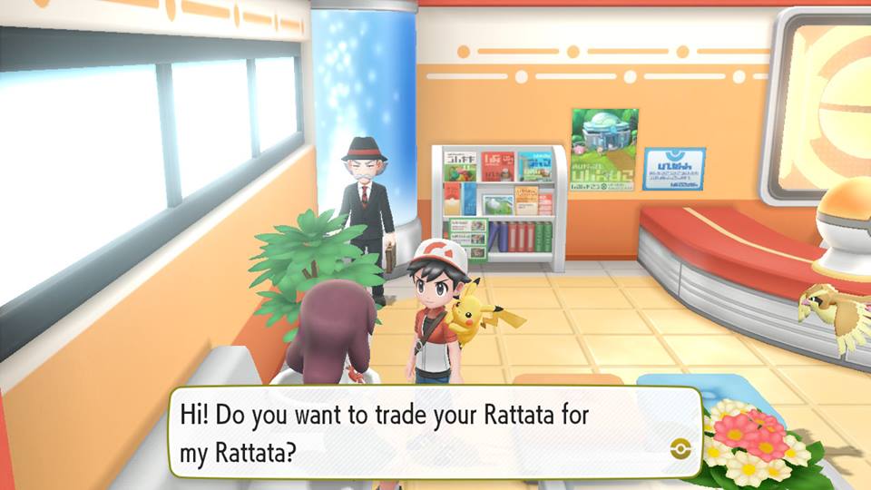 Pokémon Go Trade ALOLAN RAICHU Trade 