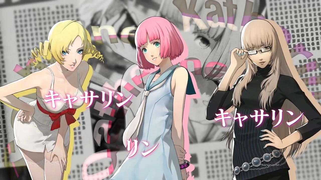 The ESRB Has Now Rated Catherine: Full Body