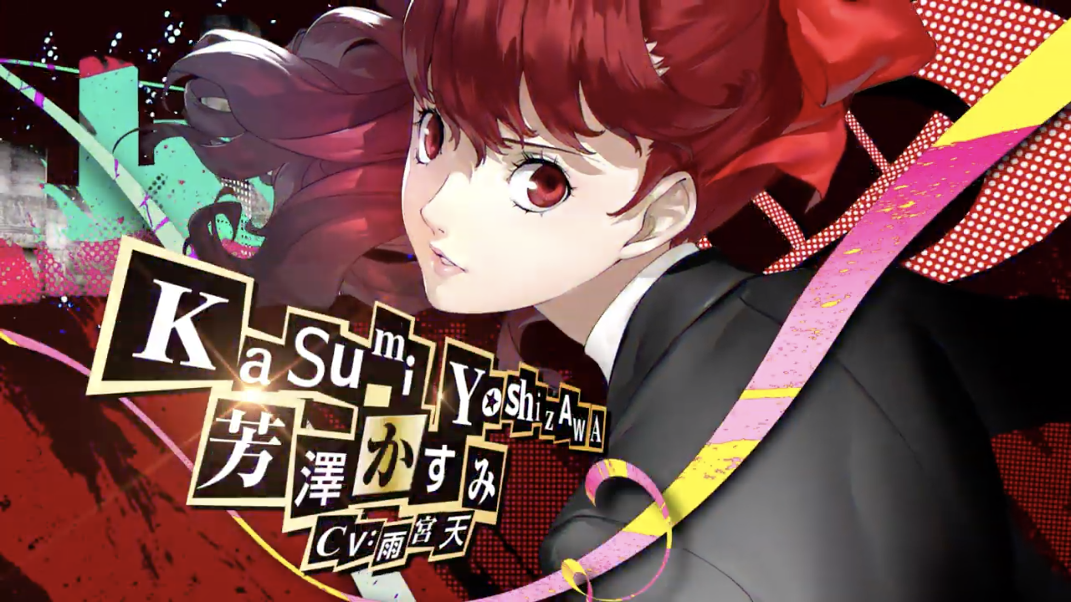 Persona 5 Royal’s Latest Trailer Showcases Kasumi Yoshizawa; Limited Edition Detailed