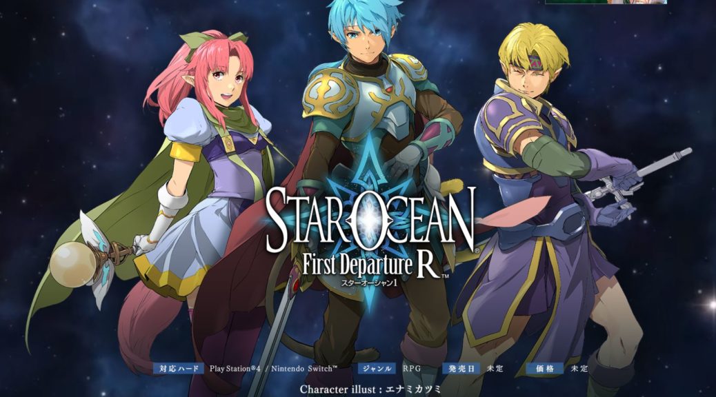 Star Ocean: First Departure R first screenshots released