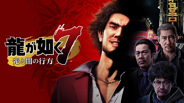 Yakuza 7 announced for PS4; titled Yakuza: Like a Dragon in the West