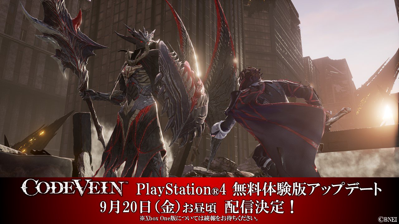 Code Vein PS4 demo getting an update tomorrow, September 20