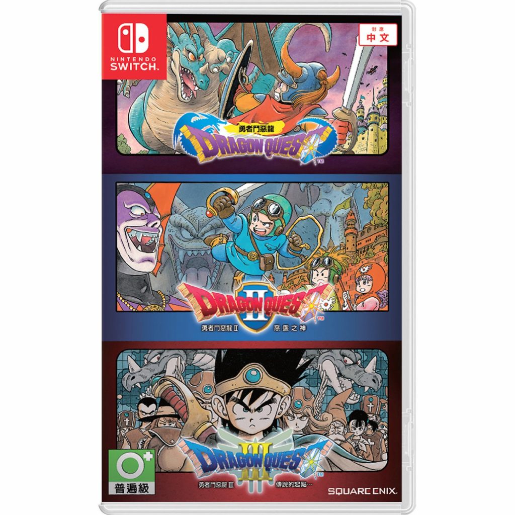 Dragon Quest Collection Switch