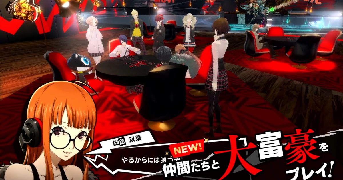 Persona 5 Royal release date in Asia leaked
