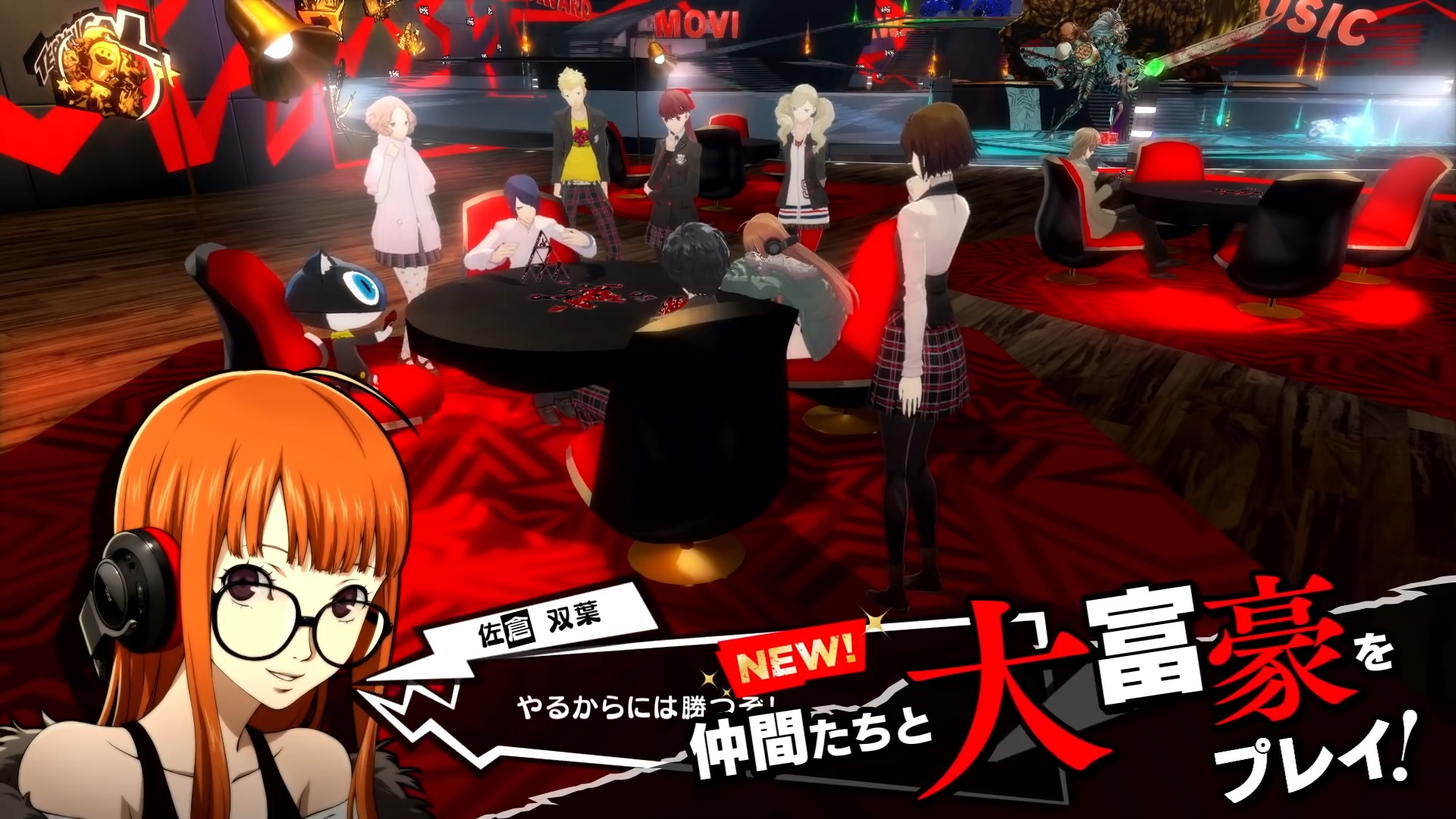 Persona 5 Royal release date in Asia leaked