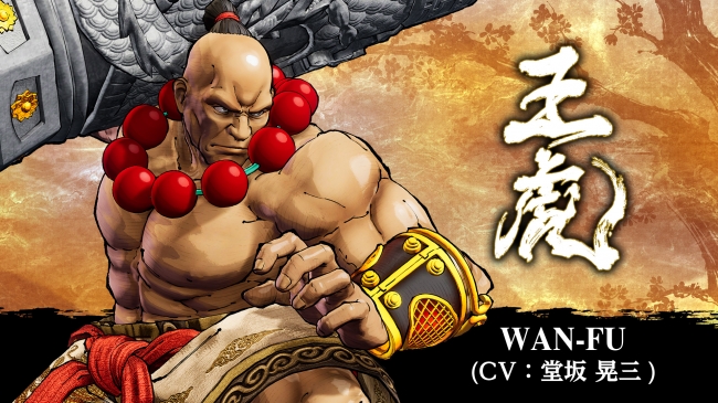 Samurai Shodown Wan-Fu DLC character launches this week