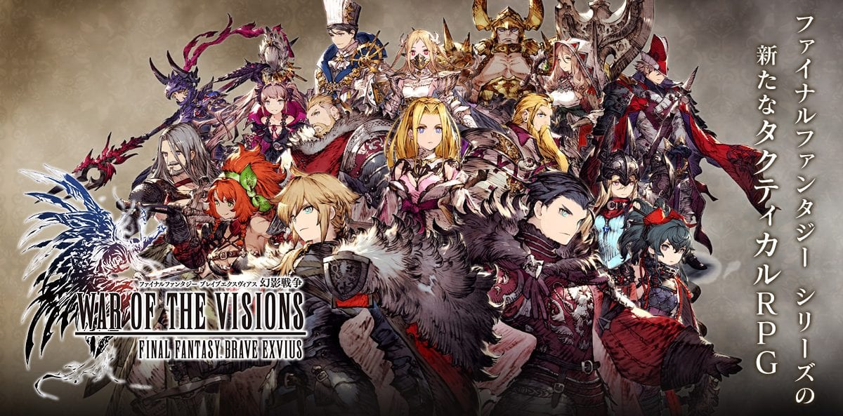 War of the Visions: Final Fantasy Brave Exvius Launches this Spring