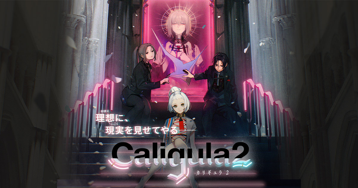 The Caligula Effect 2 Revealed for Switch and PlayStation 4