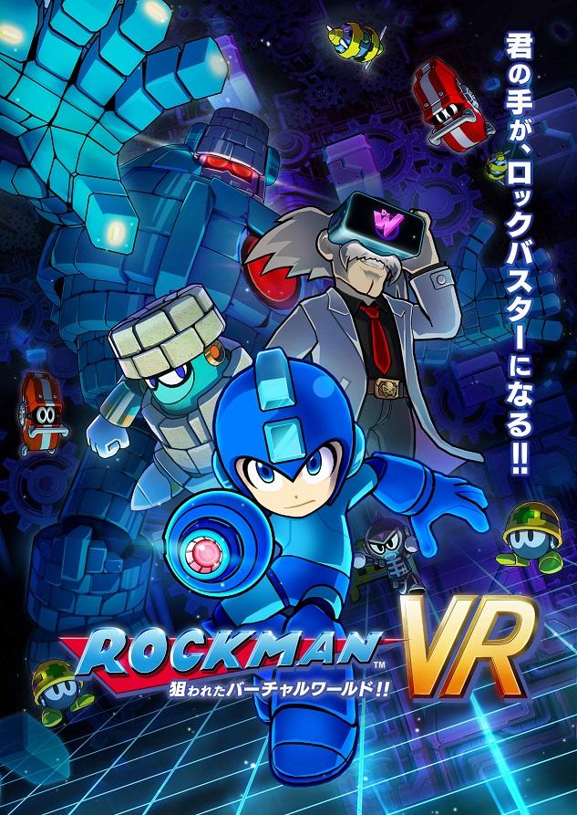 Mega Man VR: Targeted Virtual World!! 1