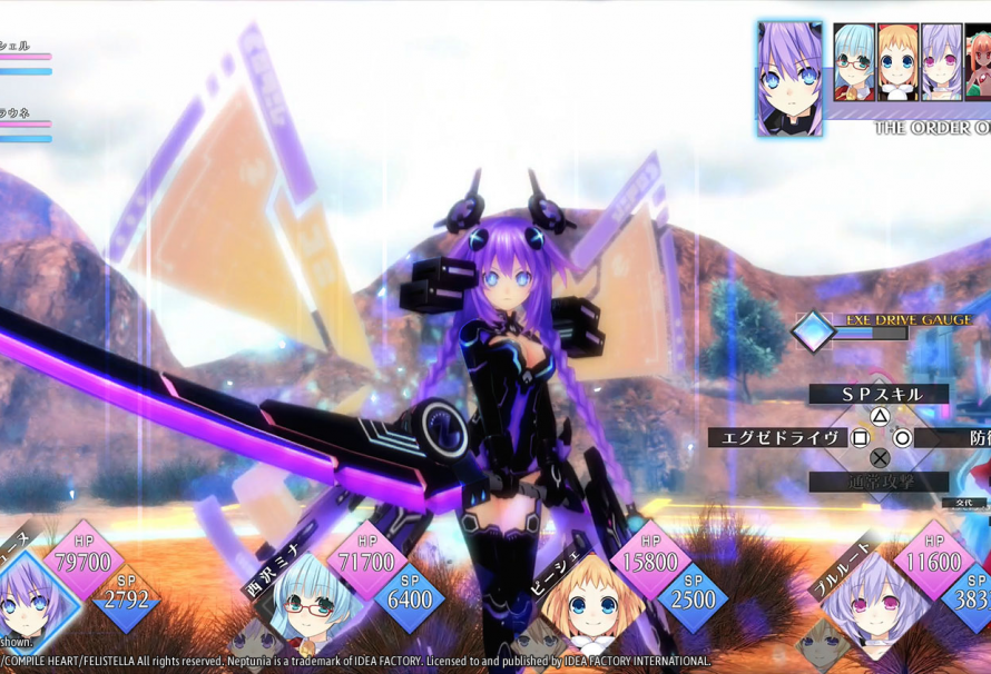 Neptunia ReVerse coming to North America in 2021