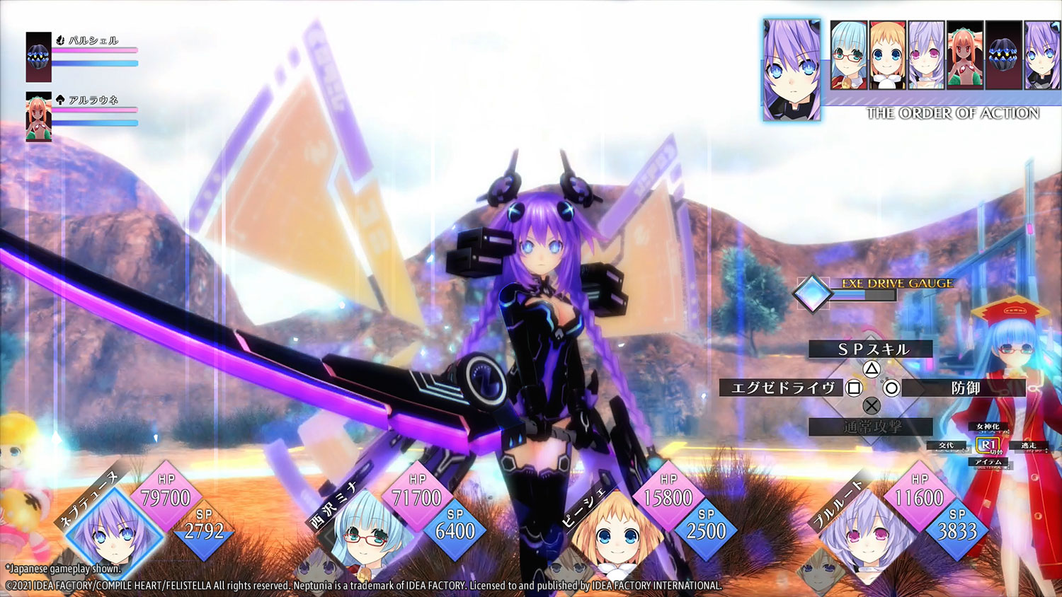 Neptunia ReVerse coming to North America in 2021