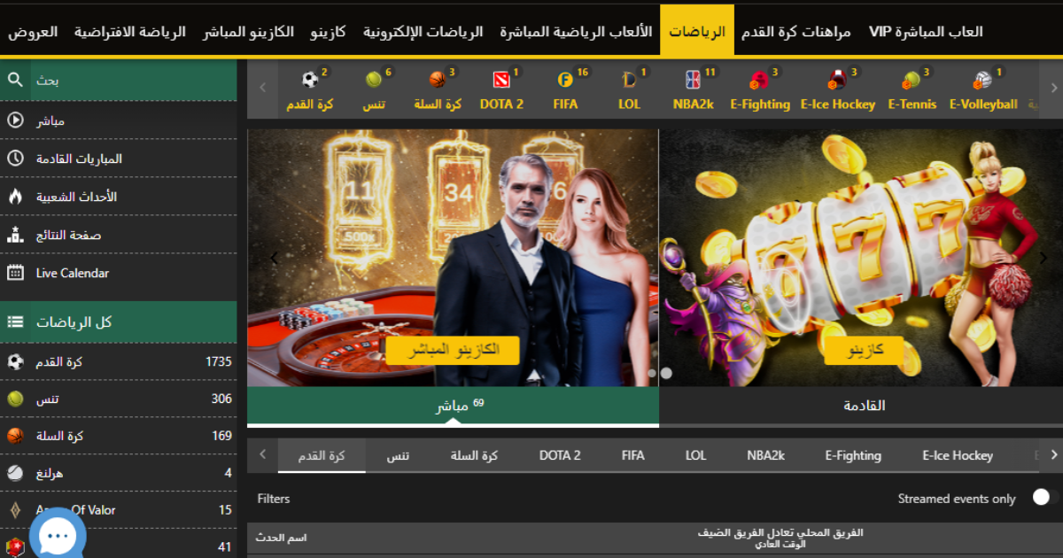 دليل شامل حول betfinal كازينو اون لاين 2024 – موقع ويب للمقامرة يتوفر فيه كتاب رياضي